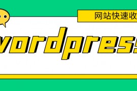 wordpress插件-wordpress静态-wordpress静态插件免费