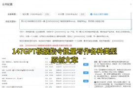 ai写作自动生成