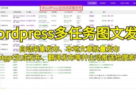 智能文章采集：让写作更高效