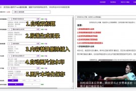 如何使用Python爬取任意网页的PPT