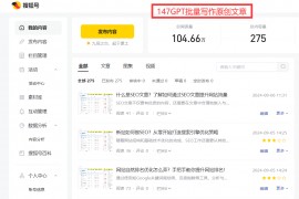 生成AI：开启智能创作新时代