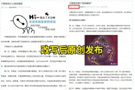 打破信息孤岛，构建高效数据收集pingtai