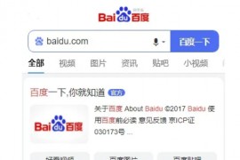 百度快照更新方法