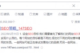 怎么检查我们网站的外链