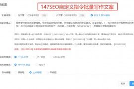 提升网站曝光率，百度站长快速收录的有效方法