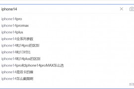 百度下拉词无限制采集