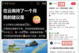 用爬虫抓取网页所有链接，快速收集大量信息