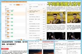 揭秘度咔剪辑中AI改写的秘密
