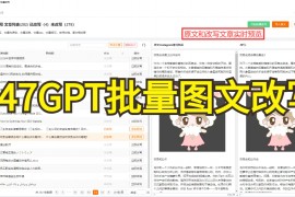 伪原创：能否成为合法的内容创作工具？