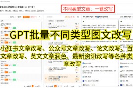 文章大法：揭秘各种写作方法，让你轻松成为文坛新秀