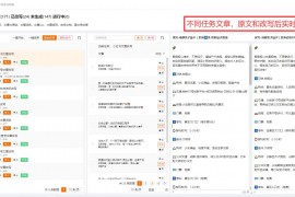 探索聊天机器人时代：ChatGPT微信小程序