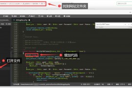 ZBLOG最新版本147SEO发布工具临时兼容方法