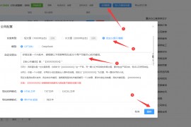 批量AI挖关键词教程