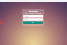 1.2PBoot目录填写教程