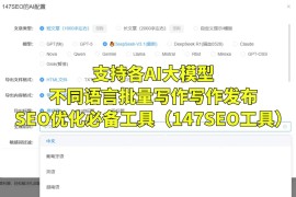 seo技术优化是什么，seo常见的优化技术