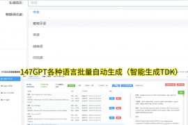 不同电脑AI写的同一个主题的文章内容会相同吗？
