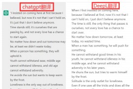 ChatGPT：探索未来智能聊天的开创者