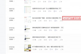 用AI写文档，提升效率的智能新方式