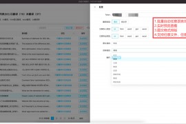 ChatGPT：人工智能技术的杰出代表