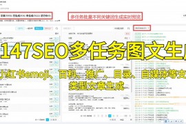 AI写作生成器下载：让软文写作更高效更智能