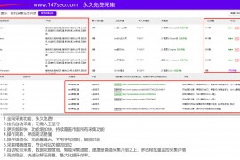 建站之星采集让网站快速收录以及关键词排名