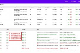 网页视频抓取-网页视频链接提取工具免费