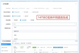 网站建设SEO优化公司：助力企业脱颖而出，赢得网络市场竞争