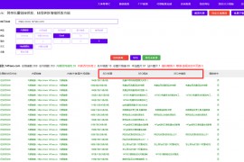 网站有收录没排名解决方法