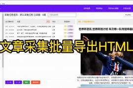 如何zaixian收集图片并合理命名