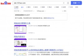  修改收录快速排名教程-仅供参考