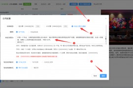 批量问题回答生成教程