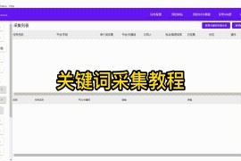 标题自动生成文章工具