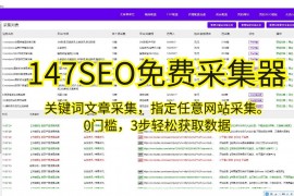 抖音点亮本地生活，释放潜力