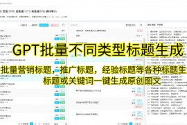 软文生成器——让创作无限可能
