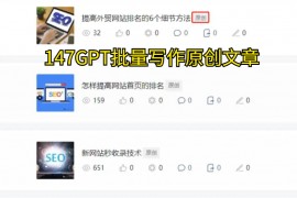 ai写作自动生成免费