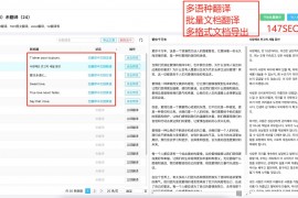 挥洒文字的乐园——探索好用的AI写作网站