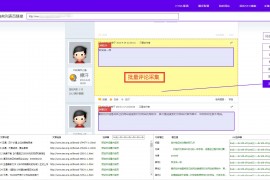 抓取网页数据工具