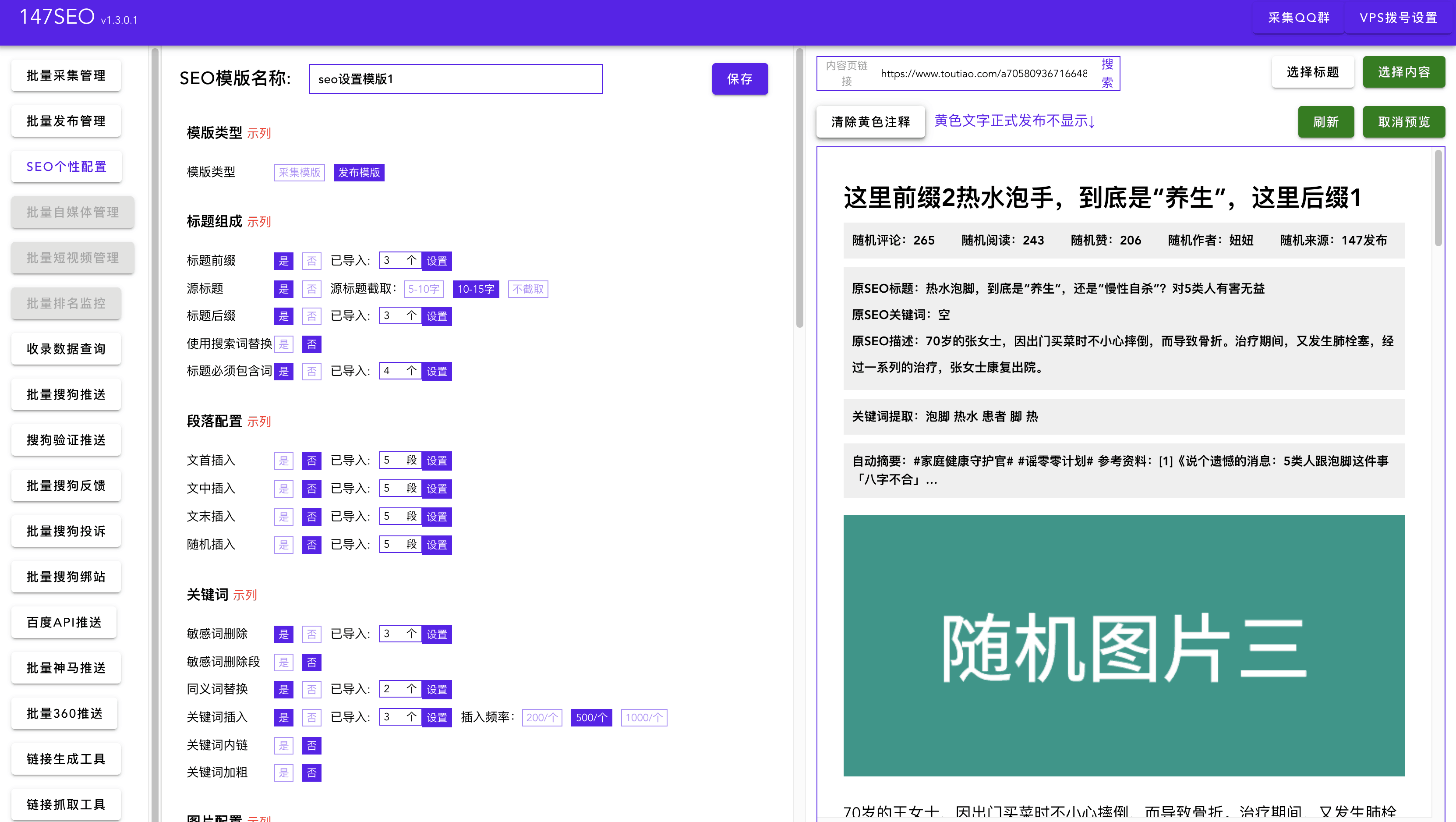 站点克隆-网站克隆神器只需要输入域名一键克隆网站自带后台