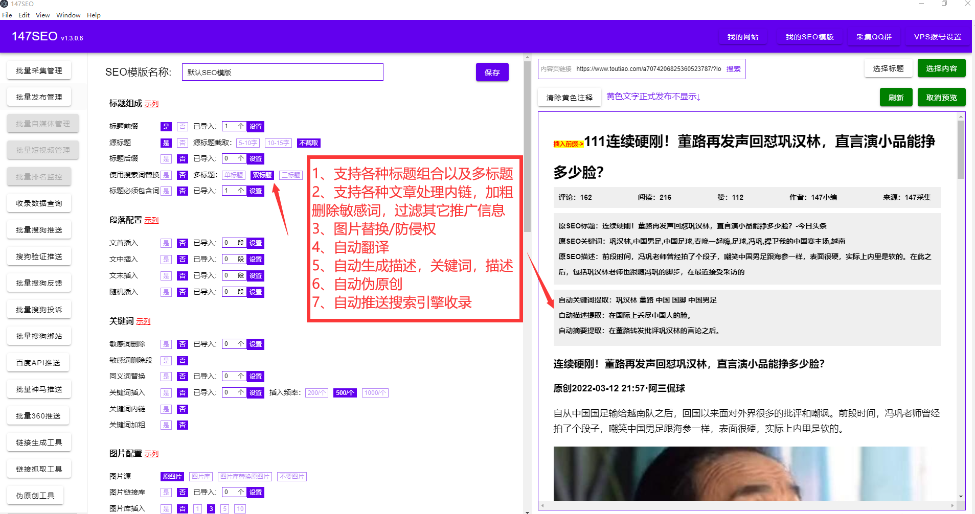 免费热搜词排行榜关键词查询导出，让你拥有更多的网站流量