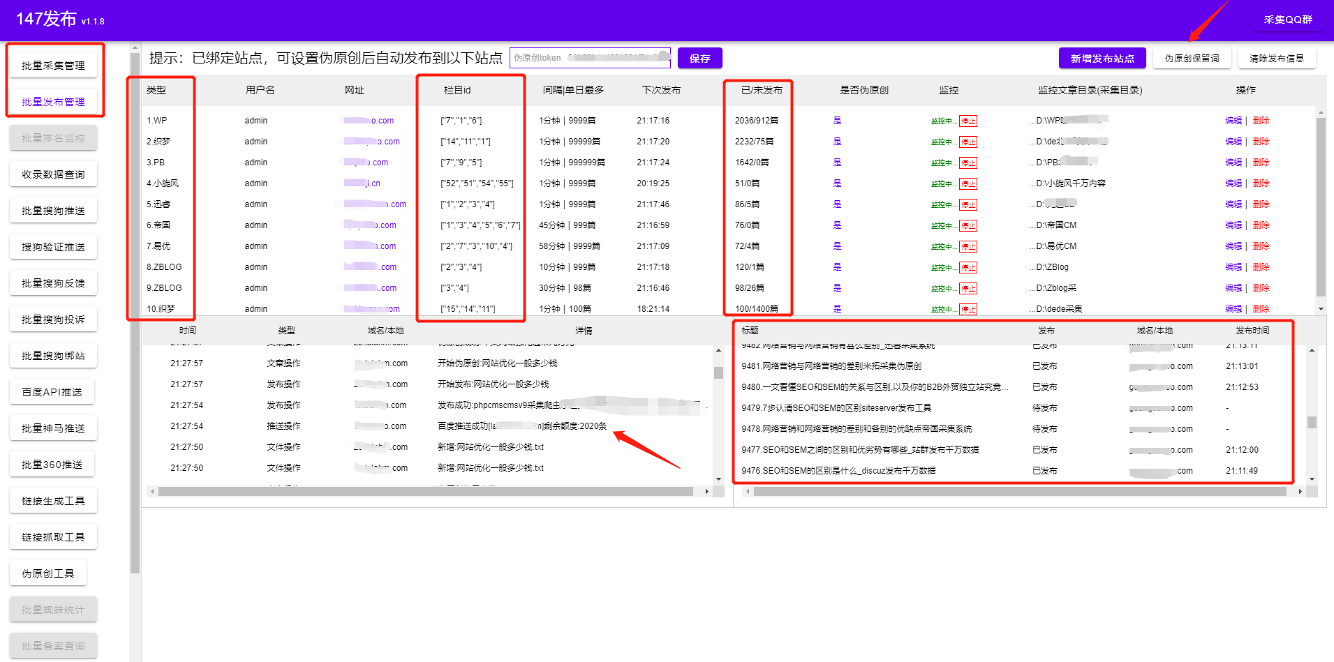 长尾关键词挖掘工具-免费挖掘下拉词相关词各种长尾词软件