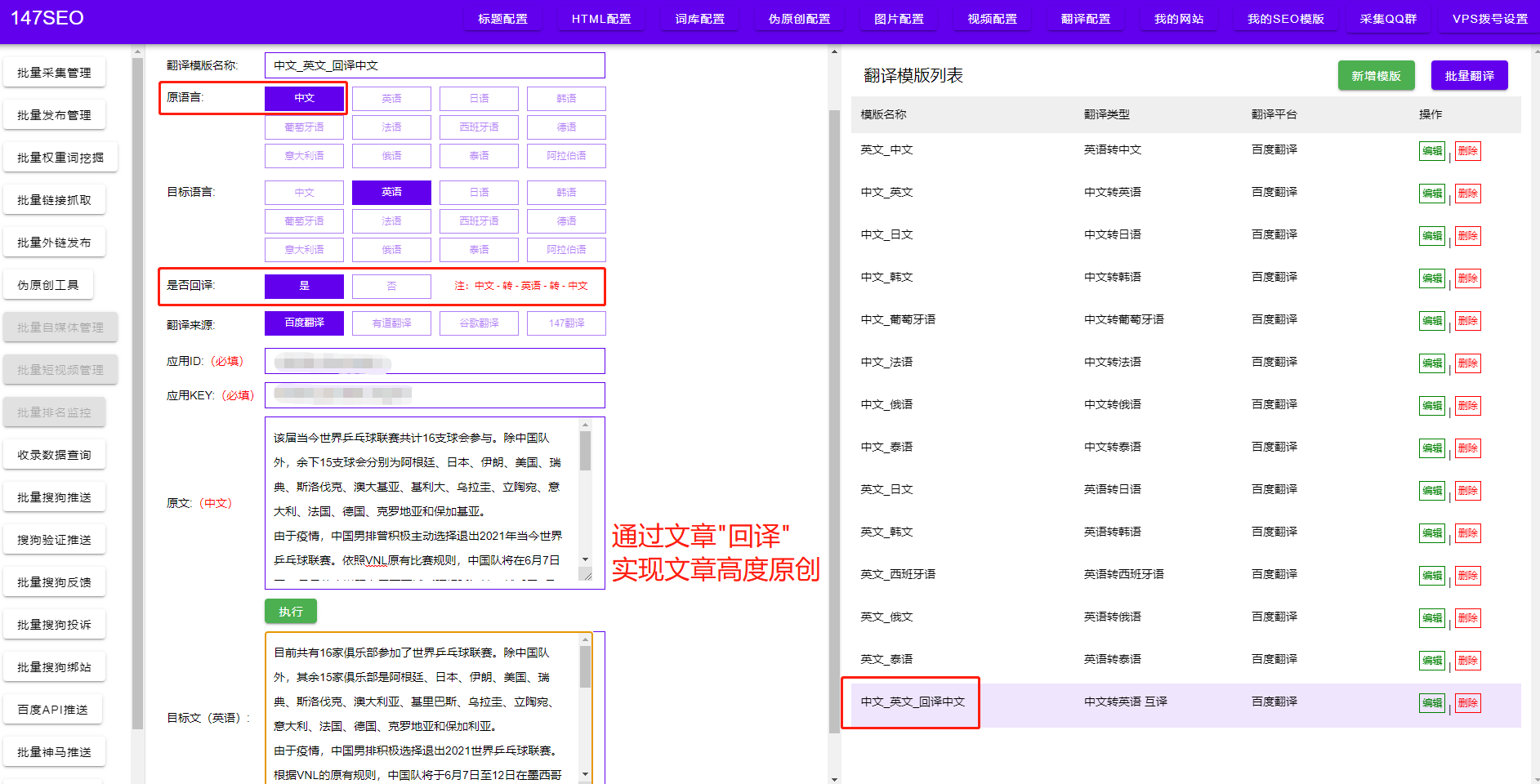优雅高效的Python3图片爬取技巧