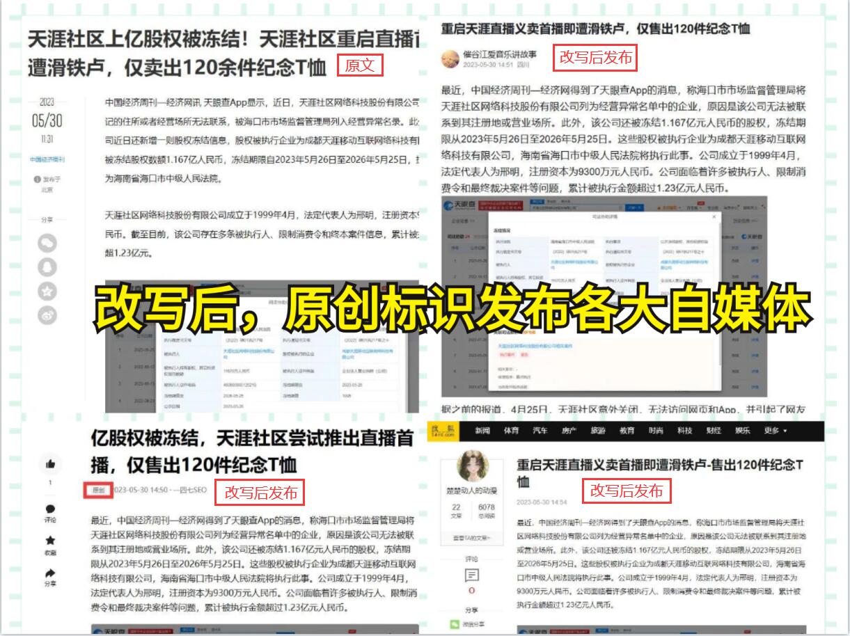 提升效率的数据采集器软件
