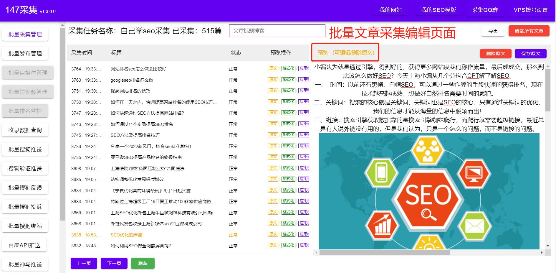 深度揭秘：腾讯文档zaixian收集表的制作方法