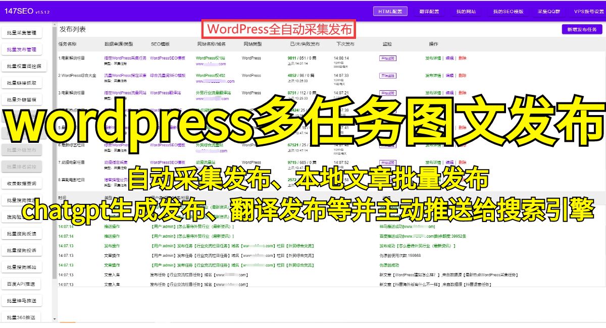 如何使用爬虫抓取网页数据和图片后进行排版