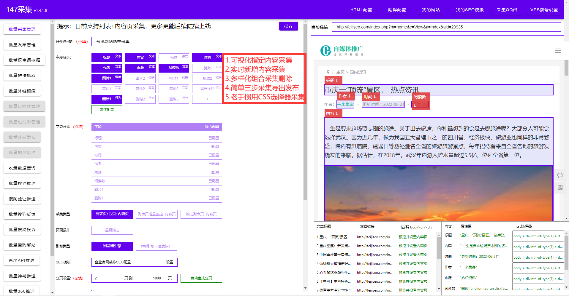 PyCharm：打开Web页面的大门，轻松抓取网页数据