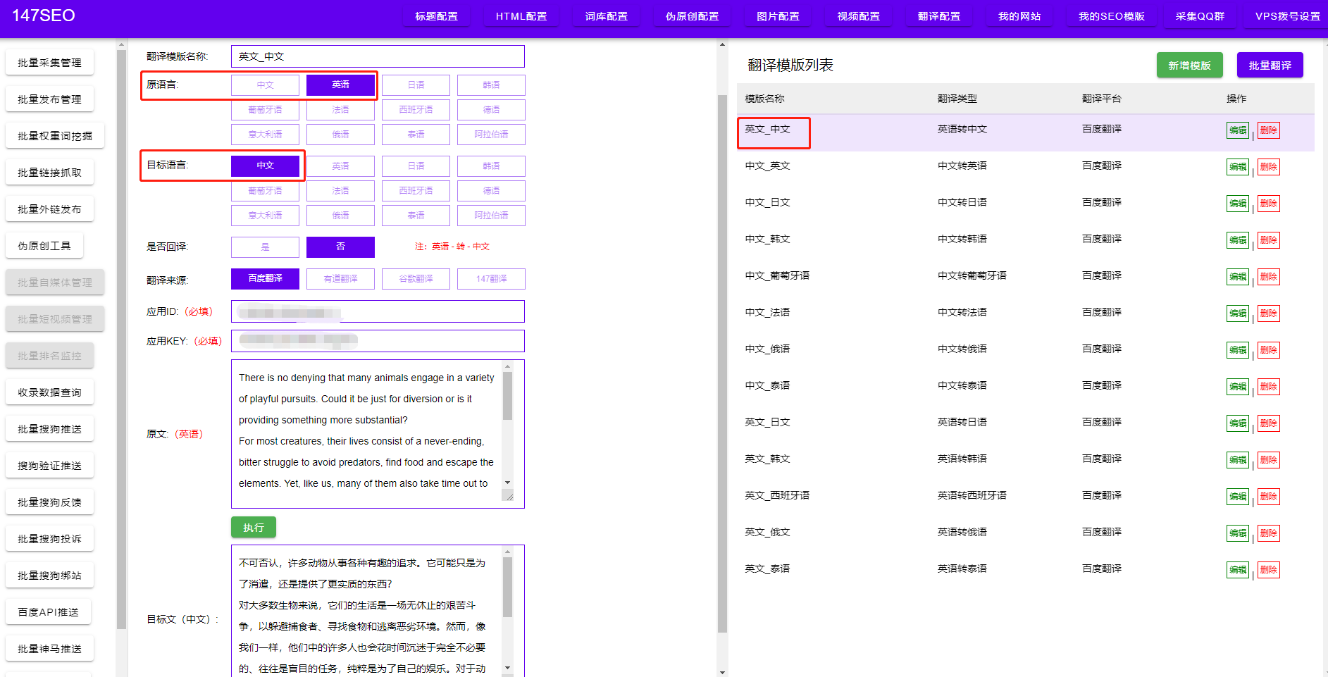 如何选择适合的文字抓取工具