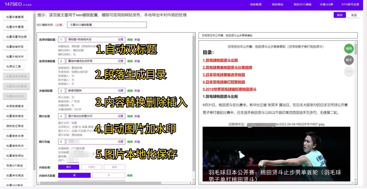 如何有效防止爬虫爬取数据？