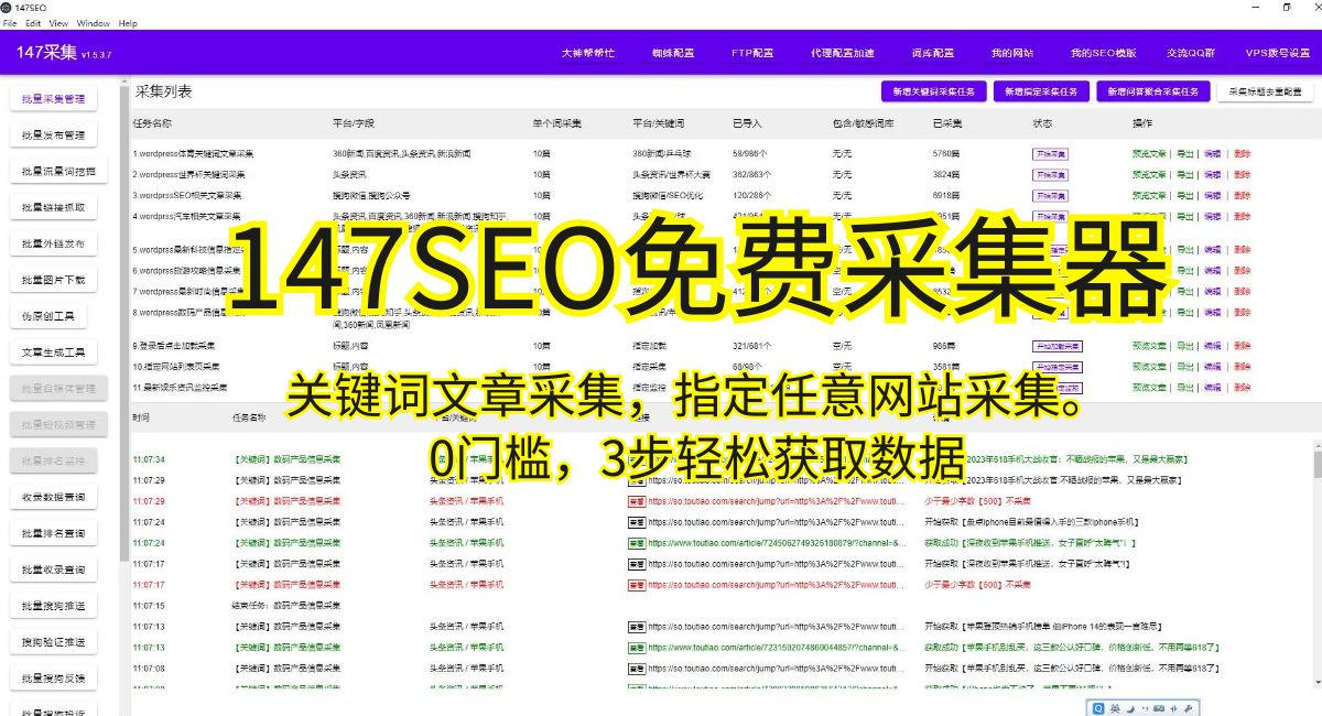Python数据分析与爬虫的协同：挖掘数据价值的利器
