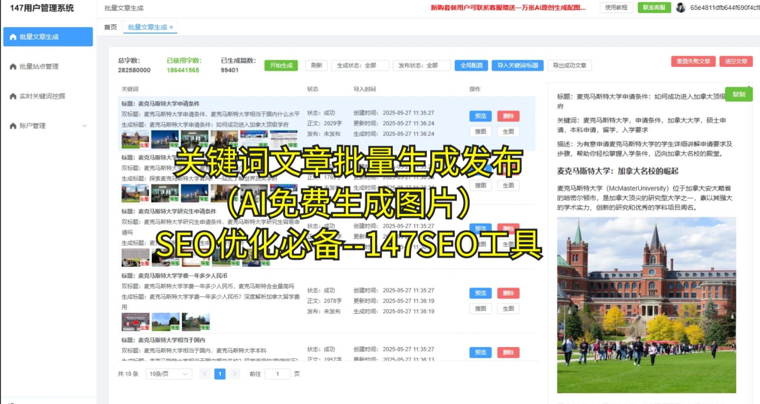 我网站的robots.txt协议有没有什么问题啊