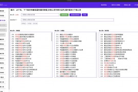 SEO关键词挖掘_147SEO
